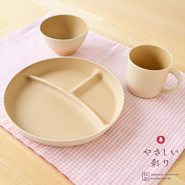 やさしい彩り 抗菌食育セット30 きなり色 17056-1 子供 食器 セット  ベビー食器セット 子供用食器セット  日本製 出産祝い食洗機対応 電子レンジ対応