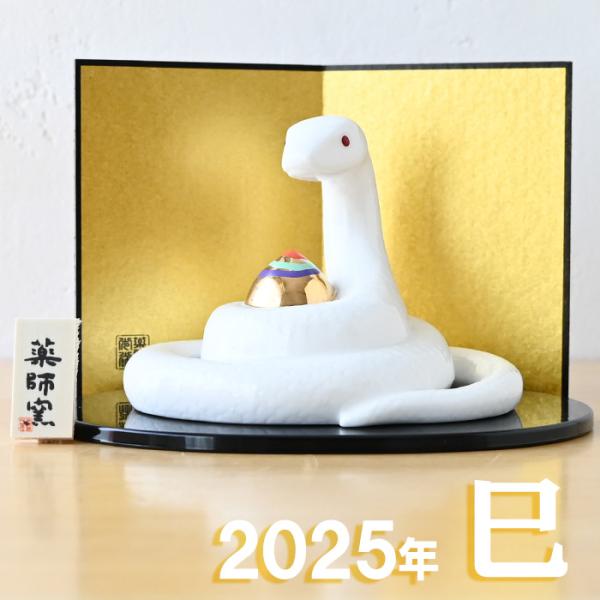 wayukan_2025-37