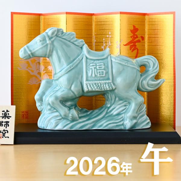 備前焼き和泉窯さん只今サマー感謝祭開催❣️馬の来年の干支大の置物です❣️ 備前焼和泉窯さん年末年始大売り出しです❣️馬の来年の干支大置物