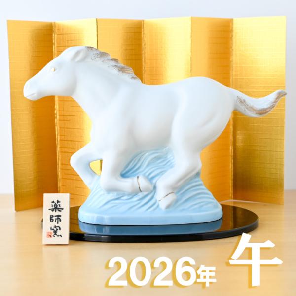 wayukan_2026-38