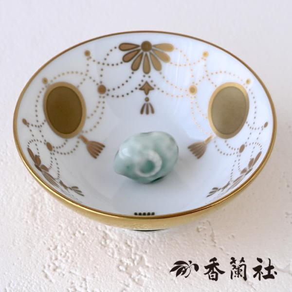 香蘭社 盃 干支 未 2930HJ-BGE 食器 有田 白磁 宮内庁 酒器 さかずき ぐい呑み 杯 おちょこ 金杯 高級 猪口 陶磁器 和食器 羊 ひつじ 祝盃 お祝い正月 迎春 縁起