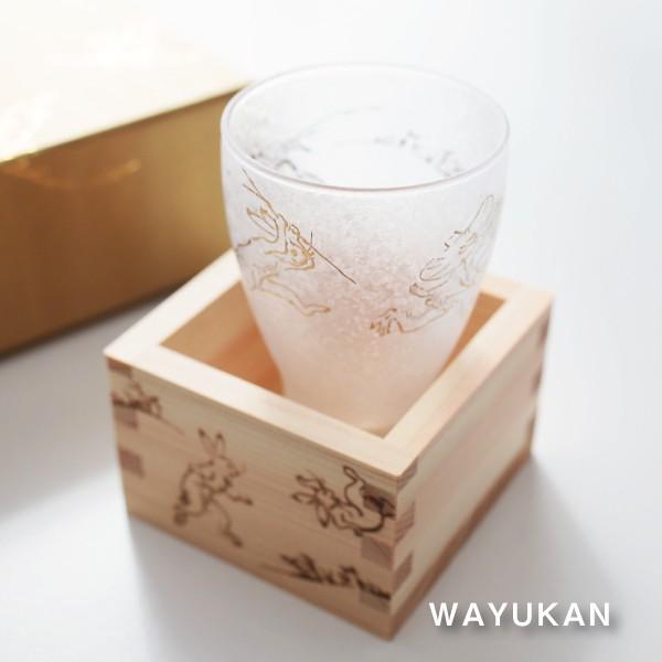 プレミアム鳥獣戯画 枡付き 日本酒グラス100ml 父の日 敬老の日 結婚祝 退職祝 お餞別 プレゼント ギフト 伝統工芸 陶器の和遊感 6604 和遊感 通販 Yahoo ショッピング