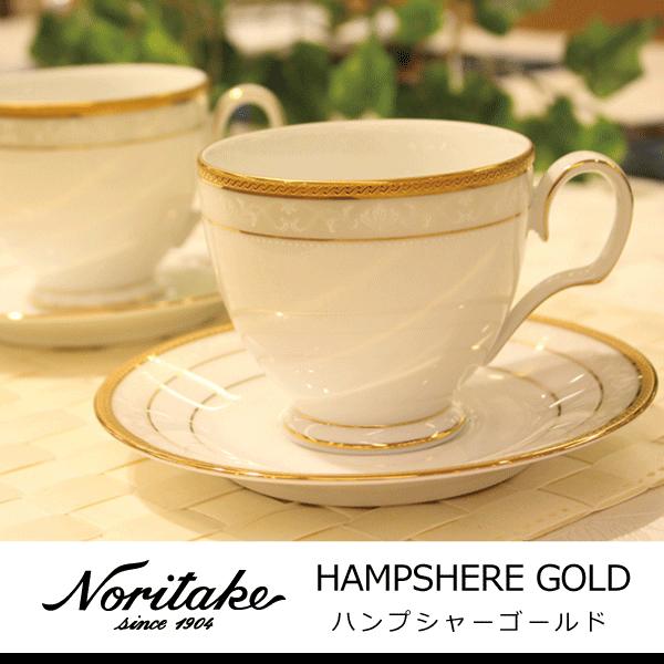 ハンプシャーゴールド ゴールド