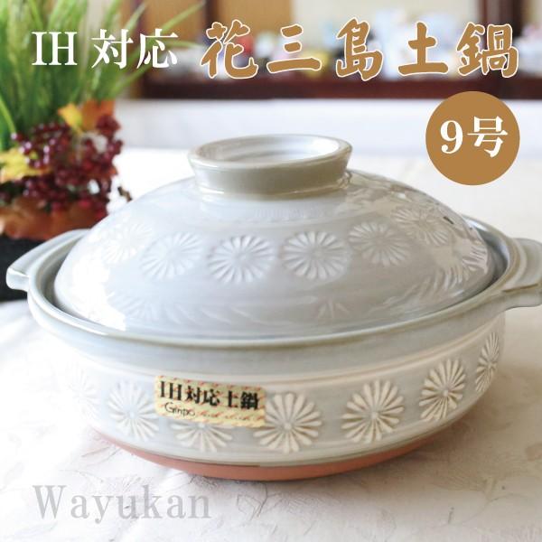 IHΉ ݌Ïā@O@9@y @@4-5lp@