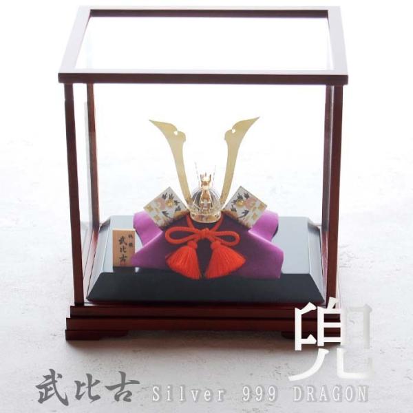 純銀 兜 (剣付) 銀細工 関工芸 武比古 ケース飾り 兜飾り 兜　龍　辰 純銀 兜 4号(龍付) 五月人形 銀細工 関工芸 武比古 コンパクト