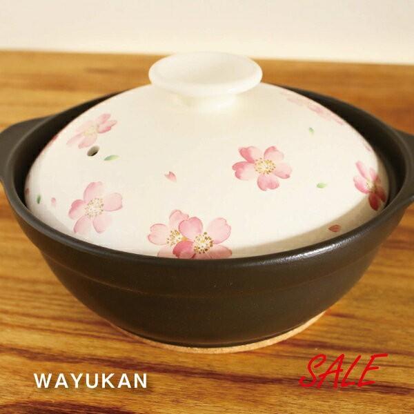 吹きこぼれにくい IH対応 土鍋 サーマテック さくら 9号 4〜5人用 送料