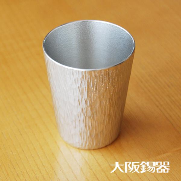 大阪錫器 タンブラー 千早 小 錫製品 錫製 タンブラー 大阪 錫器 大阪錫器 すず 誕生日プレゼント 退職祝 父の日 敬老の日 錫和遊感
