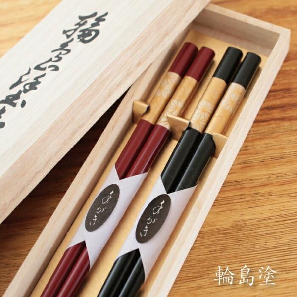 輪島塗 漆器 箸の人気商品・通販・価格比較 - 価格.com 輪島塗 漆器 箸の人気商品・通販・価格比較 - 価格.com