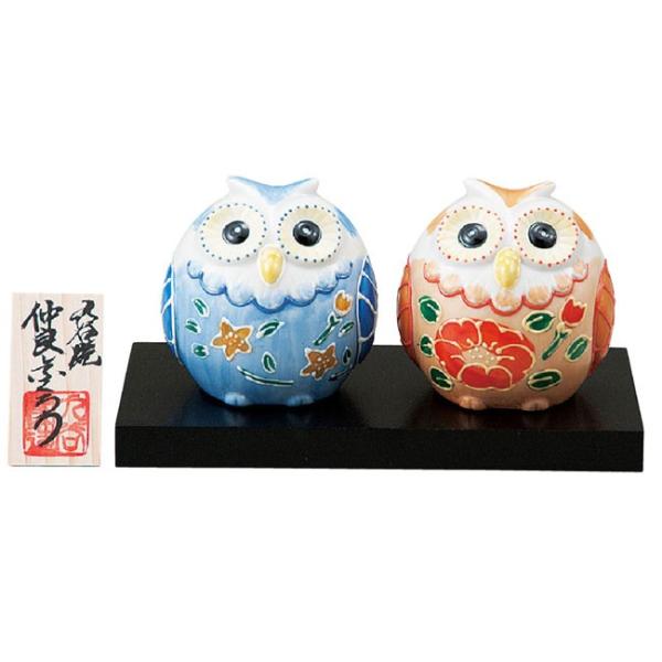 金婚式 お祝い 九谷焼 仲良しふくろう 盛 陶器 フクロウ 置物 Buyee 日本代购平台 产品购物网站大全 Buyee一站式代购 Bot Online