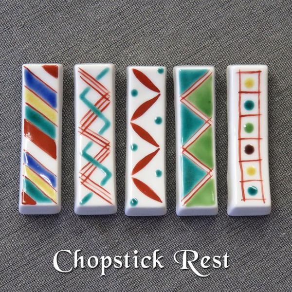 九谷焼陶器箸置き・5個セット・色絵小紋
