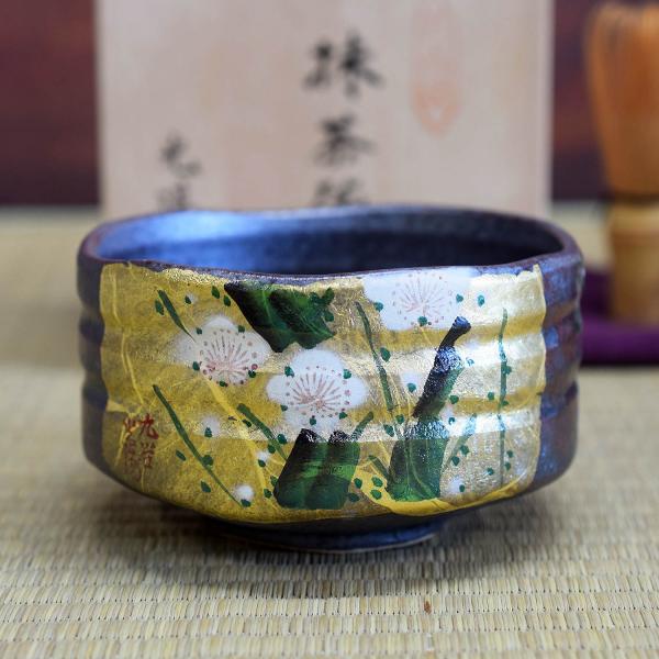 誕生日プレゼント 九谷焼 抹茶碗 金箔梅