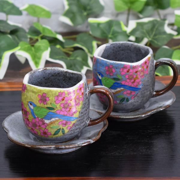 九谷焼 結婚祝い プレゼント 食器 ペア コーヒーカップ セット 金桜花