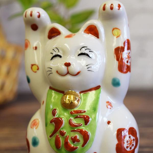 九谷焼 開店祝い プレゼント 両手上げ 招き猫 花文 : 和座倶楽部