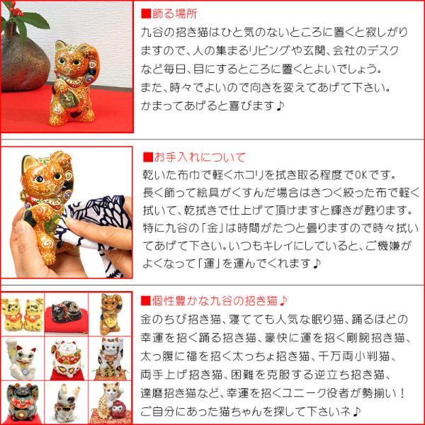 開運 招き猫 置物 円らな瞳で金運招く 九谷焼 小判乗り招き猫 白盛くん Buyee Buyee Japanese Proxy Service Buy From Japan Bot Online