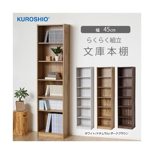 【組立不要】本棚 ダークブラウン ダブルスライドラック DS9090BR ダークブラウン 幅890×奥行290