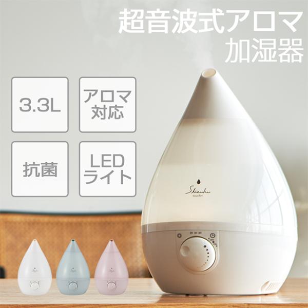 APIX INTERNATIONAL（アピックス インターナショナル） 加湿器