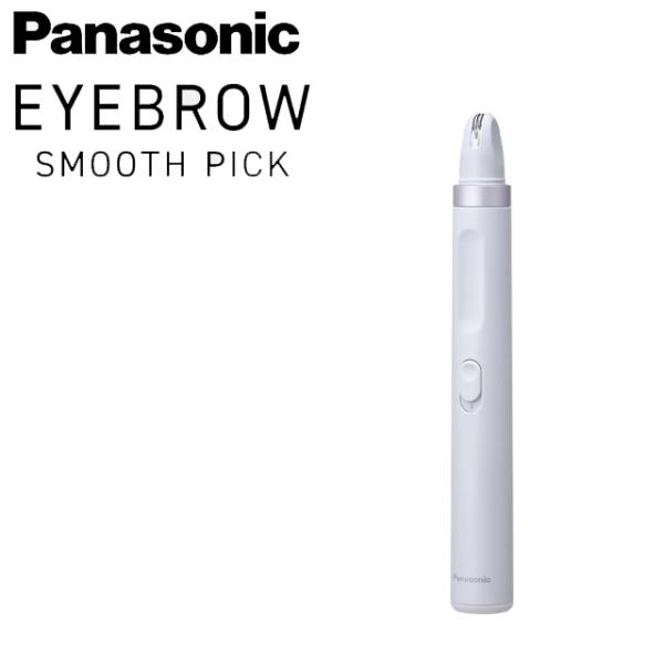 [Release date: February 18, 2026]パナソニックからの新提案。眉毛抜きを電動で、簡単に。スピーディーなお手入れ眉に沿ってなぞるだけ。1本1本つかんで抜くわずらわしさが少なく、お手入れが完了。こんなときにも便利眉...