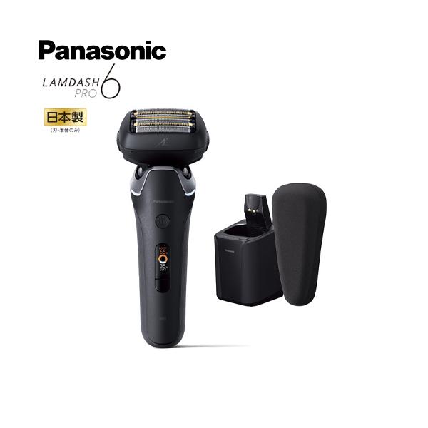 ラムダッシュ 【安心の正規品】【日本製】パナソニック ラムダッシュ
