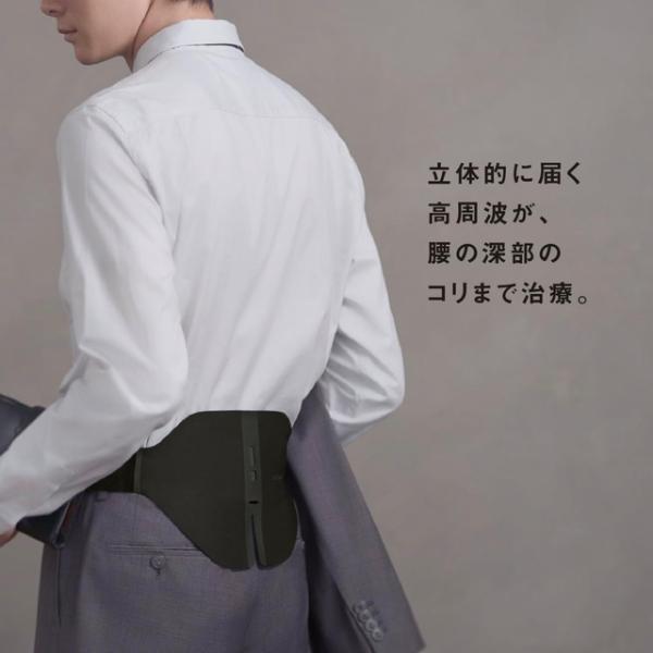 20個の高周波デバイス搭載コリコランワイドでは12個だった高周波デバイスが、腰の筋肉に最適な配置を追求して20個に。照射範囲が約1.6倍に広がり、腰全体のコリのポイントを幅広くカバーします。高周波が、広く立体的にコリの患部にアプローチ腰の筋...
