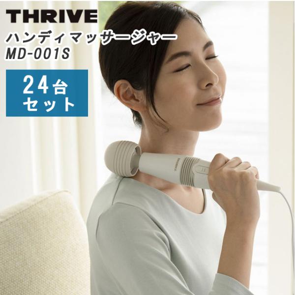 wazaayi-store_md-001s