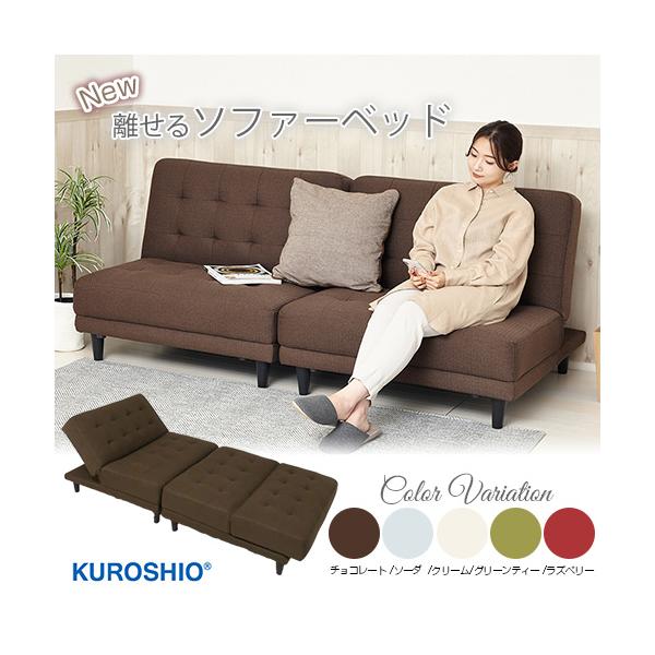 ブラウン ソファベッド シングルサイズ ソファベッド「Nカフェ 1600/1960」合成皮革 #R16モカ色 木脚全2