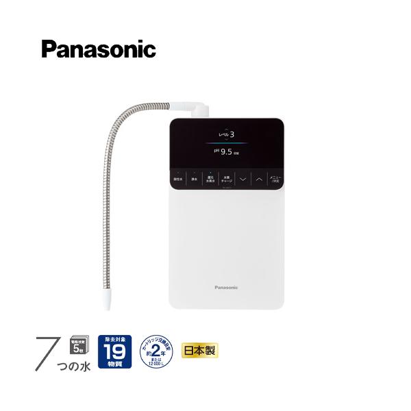 Panasonic 還元水素水生成器 TK-HS71 コンパクトタイプ Panasonic 還元水素水生成器 TK-HS71 コンパクトタイプ
