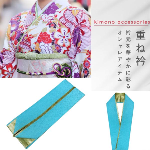 【hirotan 24】◇振袖用伊達衿未使用美品襟20点まとめ売り◇ 人気ファッション - 【hirotan 24】◇振袖用伊達衿未使用美品襟