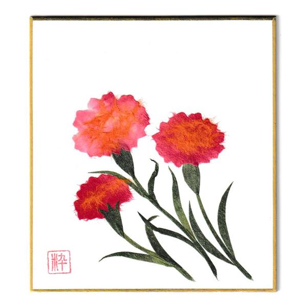 【絵画作品】カーネーション【額付き】 絵画作品】カーネーション【額付き】 カーネーション【額付き