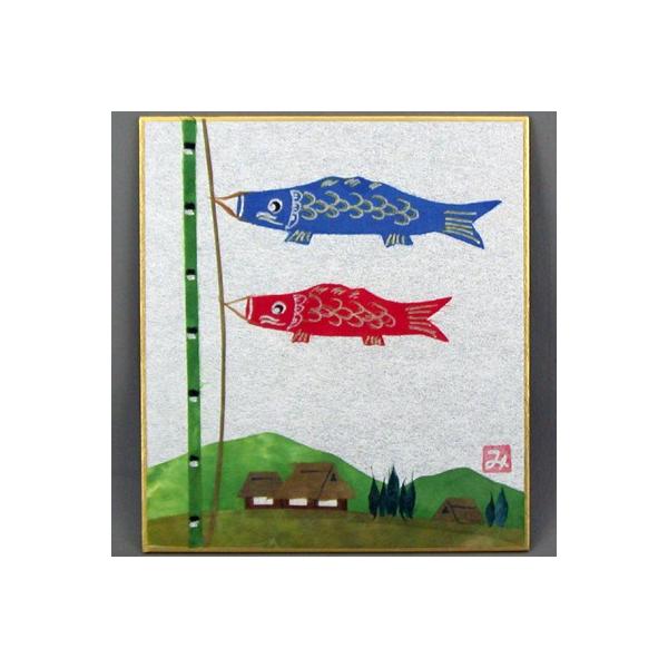 ちぎり絵小色紙 こいのぼり Buyee Buyee Japanese Proxy Service Buy From Japan Bot Online