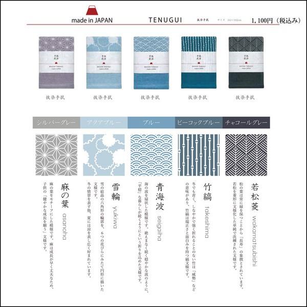 ハイカラ抜染手拭 シック スマートレターでの配送不可 小紋柄 ふわふわ Gt 和雑貨にび堂 通販 Yahoo ショッピング