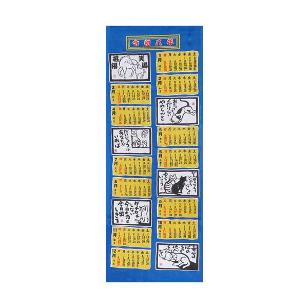 捺染てぬぐい　　　　　　　晒生地（綿100％）34　×　90ｃｍ　　　　折り畳まれた状態の厚み＝5mm日本製※注染手拭いの特性上、多少の色ムラや色落ちなどはご了承の上お買い求めください。※日本郵便・スマートレター（全国一律180円・3枚以下...
