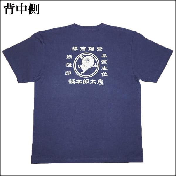 【鬼レア】レディメイド☆髭スマイリー両面プリントTシャツ希少サイズL chgm02541_0.jpg