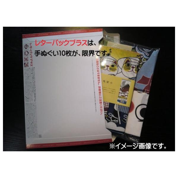 凧揚げ 奴だこ 武者絵 正月遊び 手ぬぐい Buyee Buyee 日本の通販商品 オークションの代理入札 代理購入