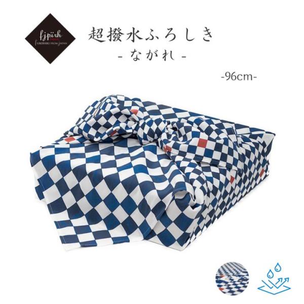 一反風呂敷　熨斗目模様 一反風呂敷 熨斗目模様