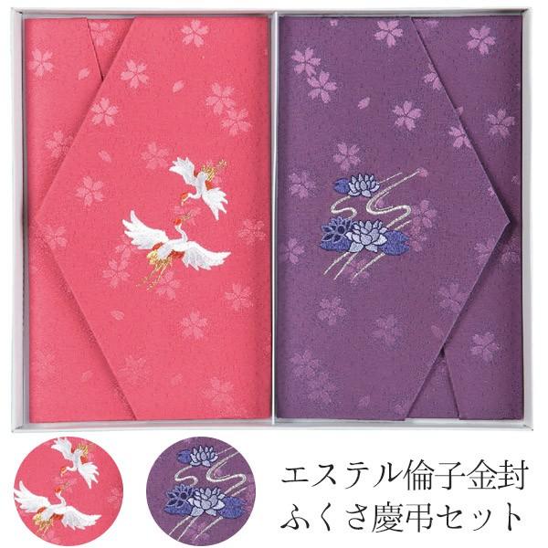 結婚式冠婚葬祭袱紗ふくさエステル桜倫子慶弔セット化粧箱付ネコポス便発送可名入れ不可 Buyee 日本代购平台 产品购物网站大全 Buyee一站式代购