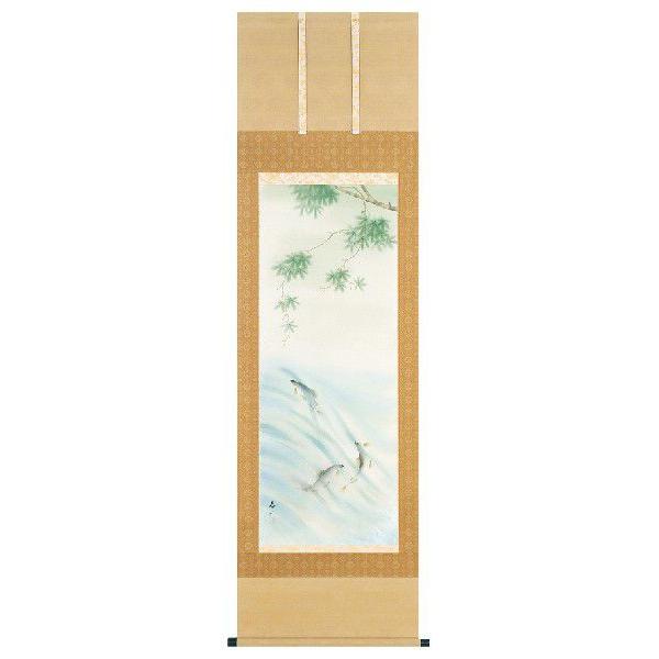 掛け軸 山下光昭 清流鮎 絹本 希少 軸装 茶道具 掛軸 美品 です。 掛け軸専門店 掛軸 通販 鮎（山田 泰二） 夏用掛軸 日本画 全国送料