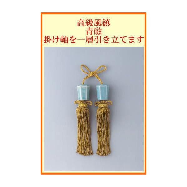 風鎮 絵画」の人気商品一覧 | 安い商品を通販サイトから探す