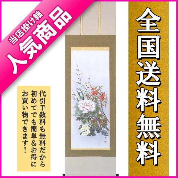 | | |̔ lG ~@ |piR_Zbgt@̊Ԃɍ|