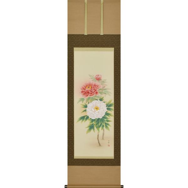 | | O ؗR ڌܗ 54.5×190cm ˔[ S 萔 N| Mtg i