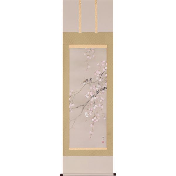 | | ɏ kÍ ڌܗ 54.5×190cm ˔[ S 萔 t̊| Gߊ| Mtg i