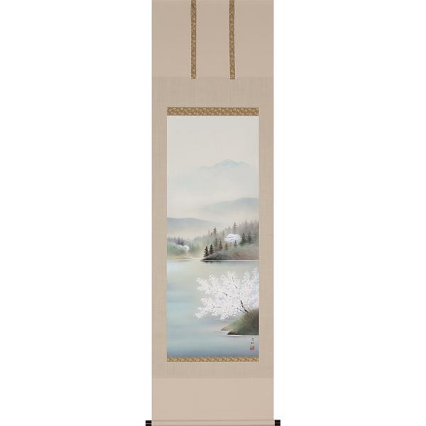 | | tc R ڌܗ 54.5×190cm ˔[ S 萔 t̊| Gߊ| Mtg i