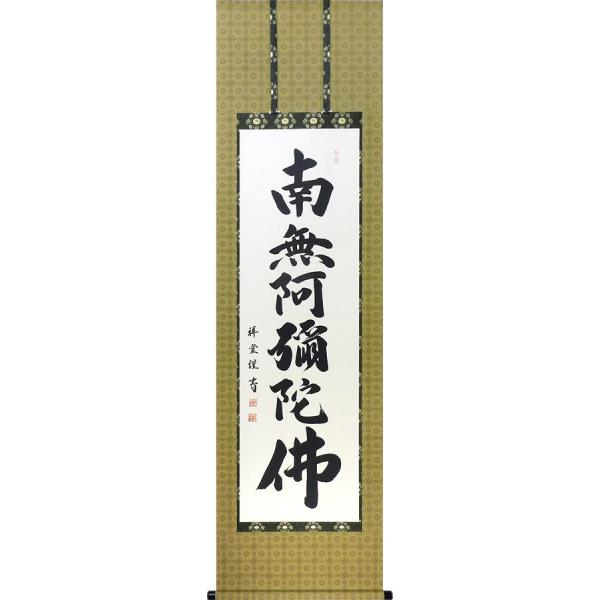 | | Z 얳ɕ g˓ ڌܗ 54.5×190cm ˔[ S 萔