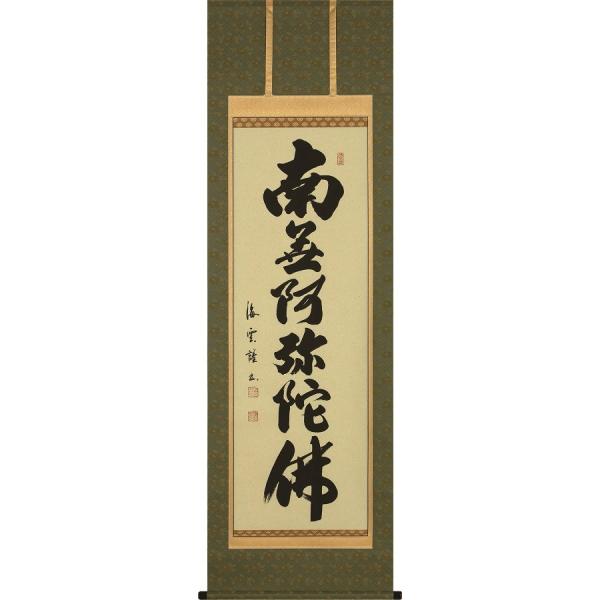 | | Z 얳ɕ C_ ڌܗ 57×190cm ˔[ S 萔