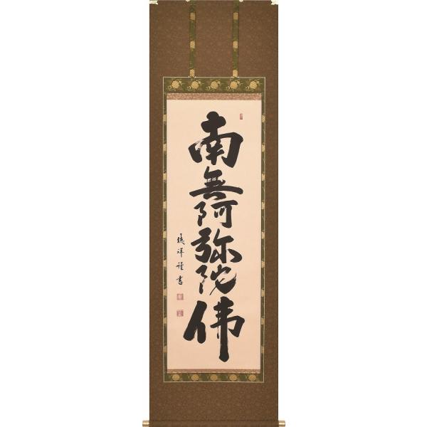 | | Z 얳ɕ  ڌܗ 57×190cm ˔[ S 萔