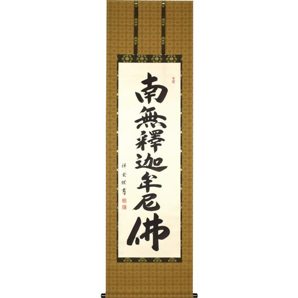 | | ߉ޖ 얳߉ޖ g˓ ڌܗ(54.5×190cm)  ˔ S 萔