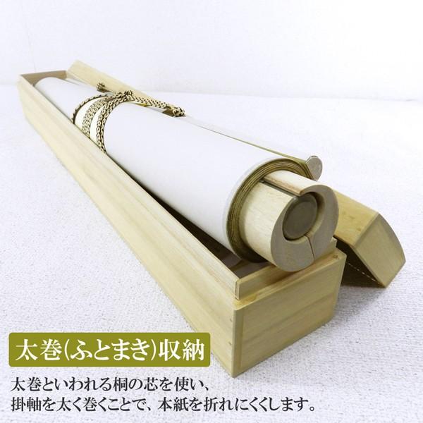 夏セール開催中 Max80 Off 掛け軸 掛軸 蓮心 鈴木優莉 尺五立 54 5 190cm 太巻桐箱収納 全国送料無料無料 代引き手数無料 蓮 仏花 本店は