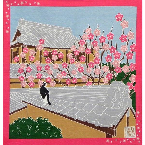 C~ L ˂ ȏӂ낵@܂̂U@~ 