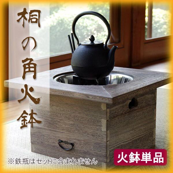 ジャンです。、火鉢　希少お洒落な浅型桐火鉢　骨董アンティーク　煎茶道具 ジャンです。、火鉢 希少お洒落な浅型桐火鉢 骨董アンティーク