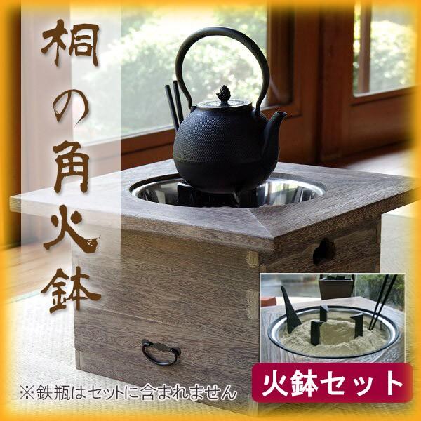 日本工芸品 角火鉢