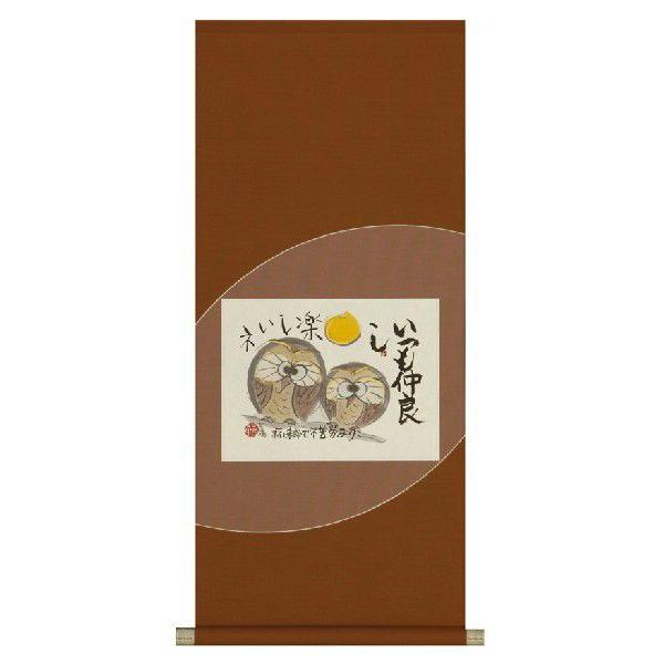 | | |̔ 悵ӂ낤 @ |piR_Zbgt@̊Ԃɍ|